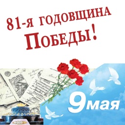 Туркменистан в Великой Отечественной войне - мужество и героизм на фронте и в тылу